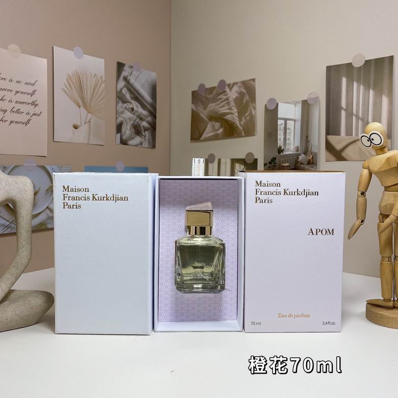 Maison Francis Kurkdjian 70ml 15